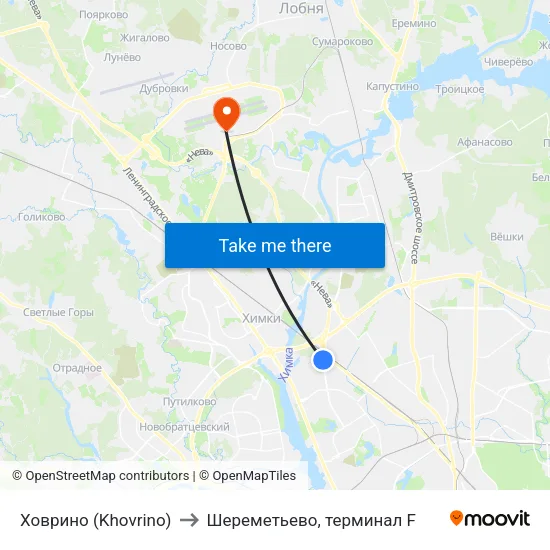Ховрино (Khovrino) to Шереметьево, терминал F map