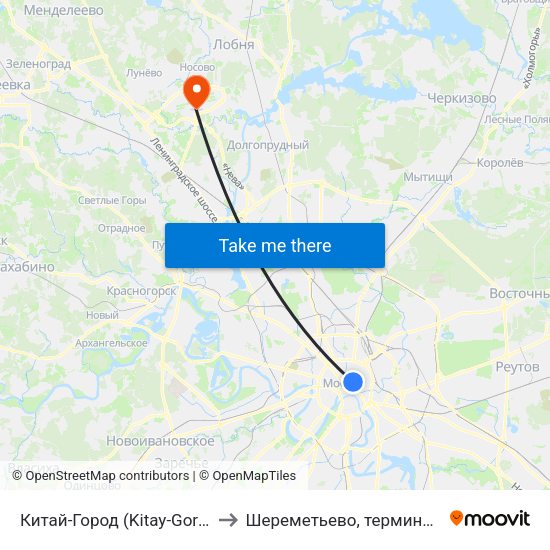 Китай-Город (Kitay-Gorod) to Шереметьево, терминал F map