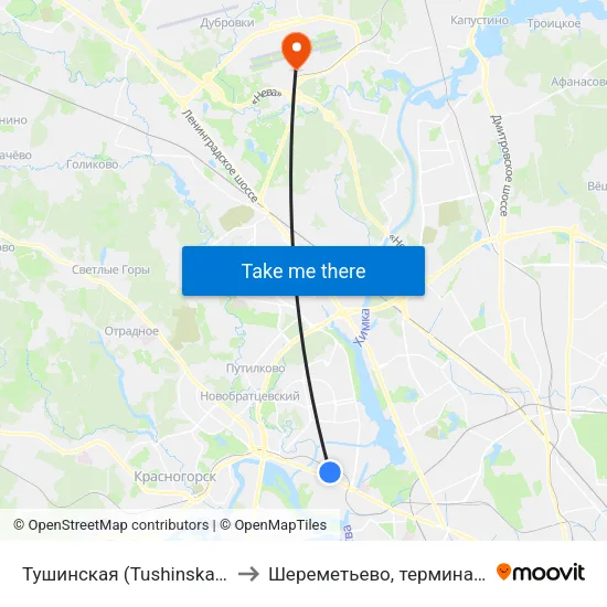 Тушинская (Tushinskaya) to Шереметьево, терминал F map