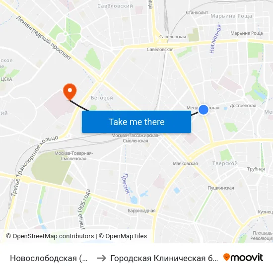 Новослободская (Novoslobodskaya) to Городская Клиническая больница им. Боткина map