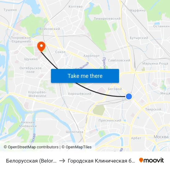 Белорусская (Belorusskaya) to Городская Клиническая больница 52 map