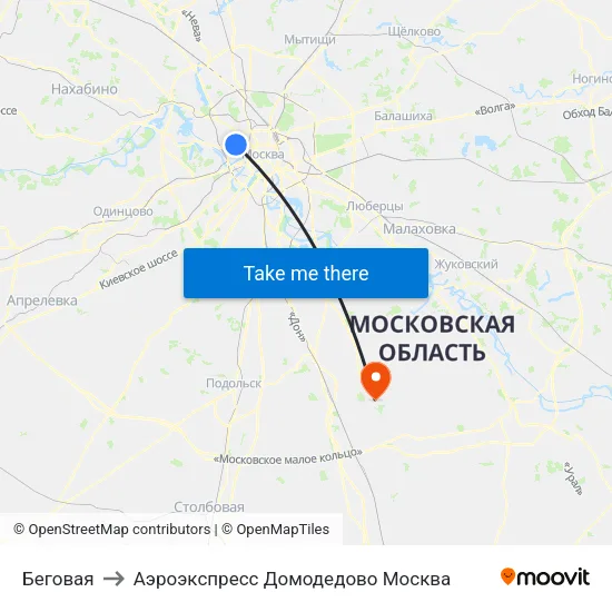 Беговая to Аэроэкспресс Домодедово Москва map