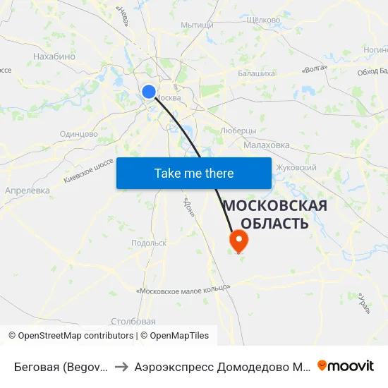 Беговая (Begovaya) to Аэроэкспресс Домодедово Москва map