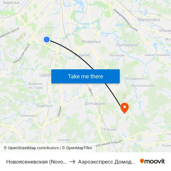Новоясеневская (Novoyasenevskaya) to Аэроэкспресс Домодедово Москва map
