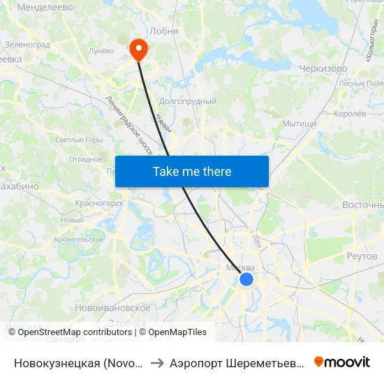 Новокузнецкая (Novokuznetskaya) to Аэропорт Шереметьево  Терминал В map