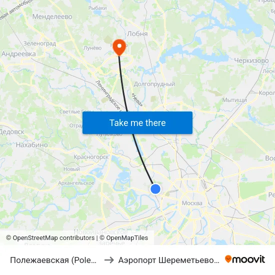 Полежаевская (Polezhaevskaya) to Аэропорт Шереметьево  Терминал В map