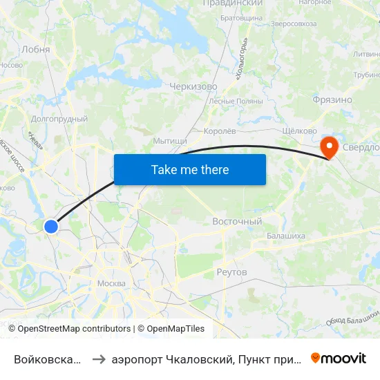 Войковская (Voykovskaya) to аэропорт Чкаловский, Пункт прилёта-вылета аэропорта Чкаловский map