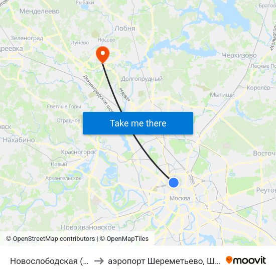Новослободская (Novoslobodskaya) to аэропорт Шереметьево, Шереметьево терминал D map