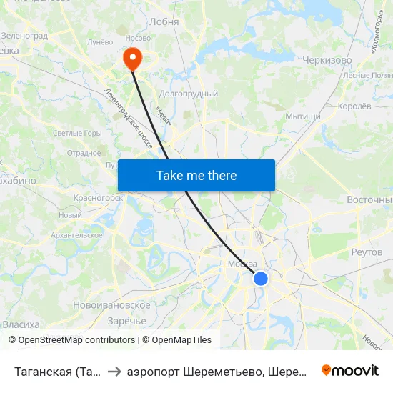 Таганская (Taganskaya) to аэропорт Шереметьево, Шереметьево терминал D map