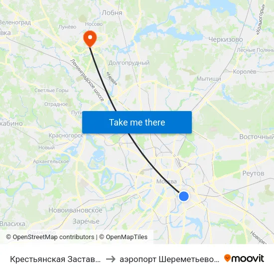 Крестьянская Застава (Krestyanskaya Zastava) to аэропорт Шереметьево, Шереметьево терминал D map