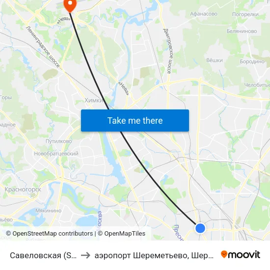 Савеловская (Savelovskaya) to аэропорт Шереметьево, Шереметьево терминал D map