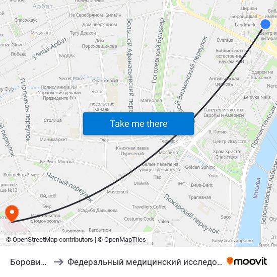 Боровицкая (Borovitskaya) to Федеральный медицинский исследовательский центр психиатрии и наркологии имени В. П. Сербского map