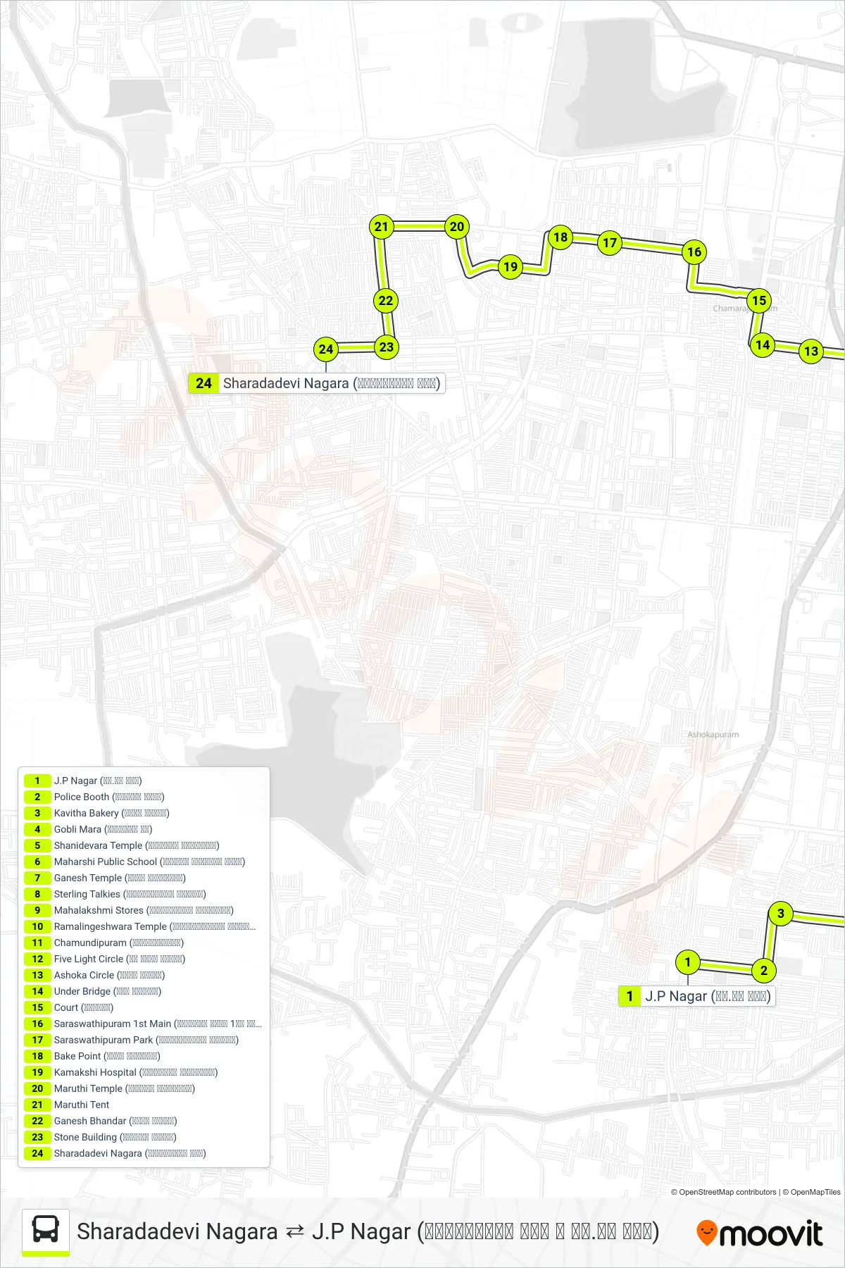 11C bus Line (→ Sharadadevi Nagara (ಶಾರದಾದೇವಿ ನಗರ)) route and stops on a map
