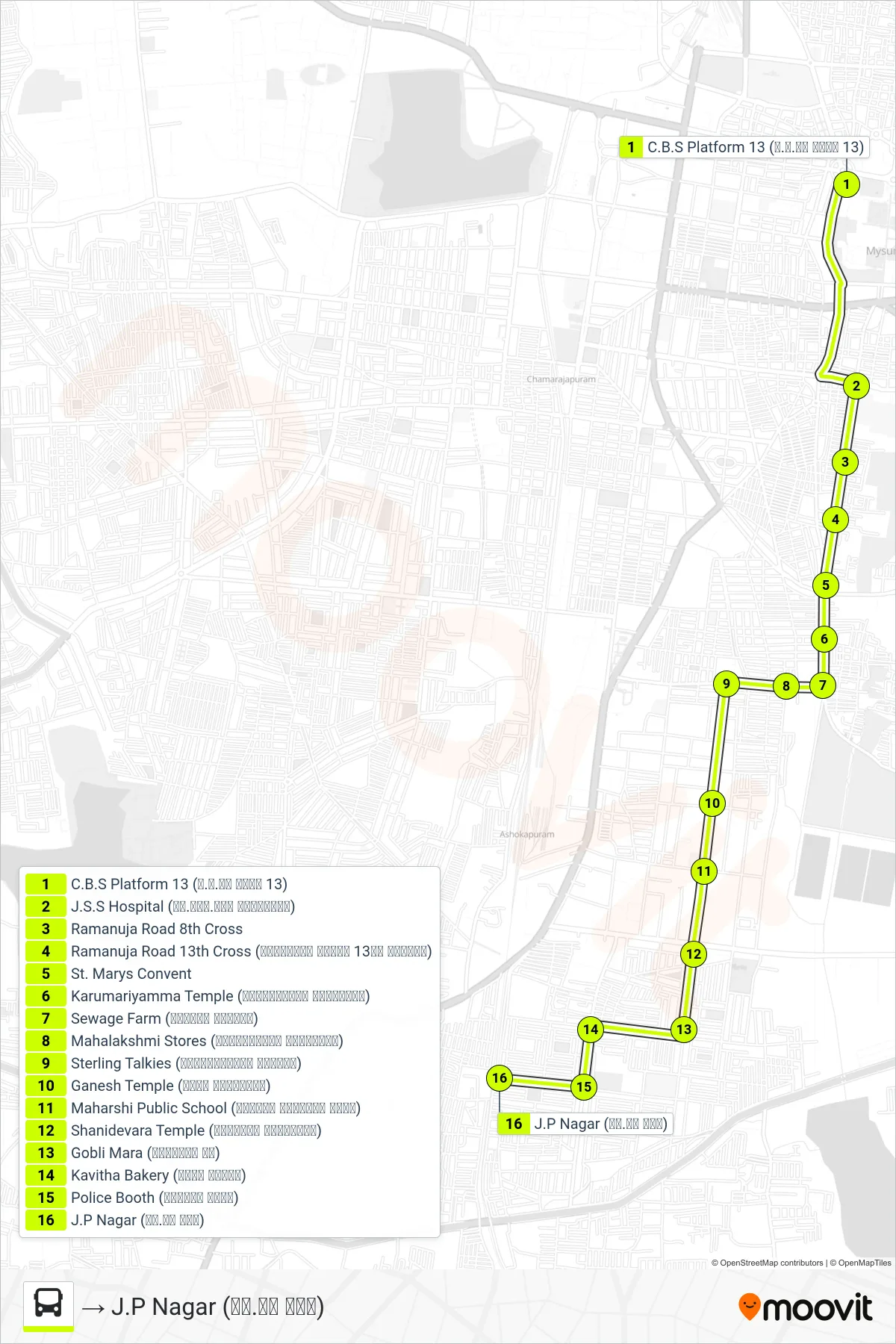 13A bus Line (→ J.P Nagar (ಜೆ.ಪಿ ನಗರ)) route and stops on a map