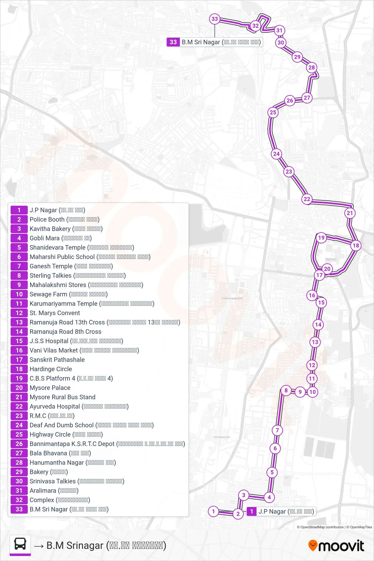 15A bus Line (→ B.M Srinagar (ಬಿ.ಎಂ ಶ್ರೀನಗರ)) route and stops on a map