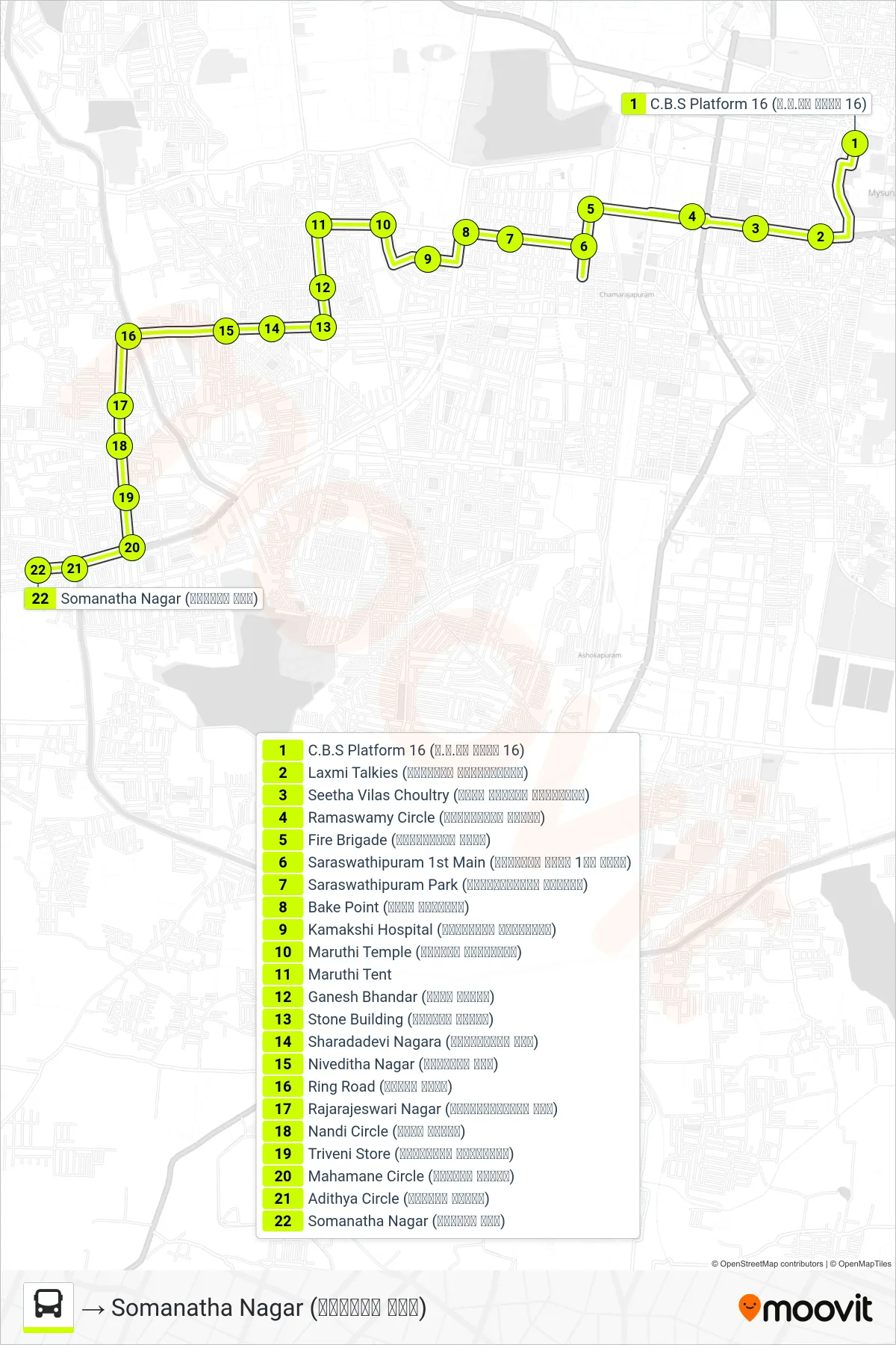 69A bus Line (→ Somanatha Nagar (ಸೋಮನಾಥ ನಗರ)) route and stops on a map