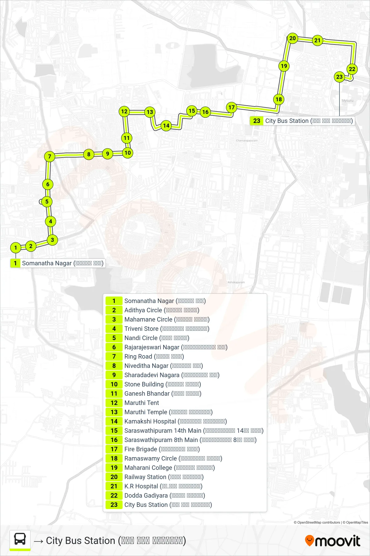 69A bus Line (→ City Bus Station (ನಗರ ಬಸ್ ನಿಲ್ದಾಣ)) route and stops on a map