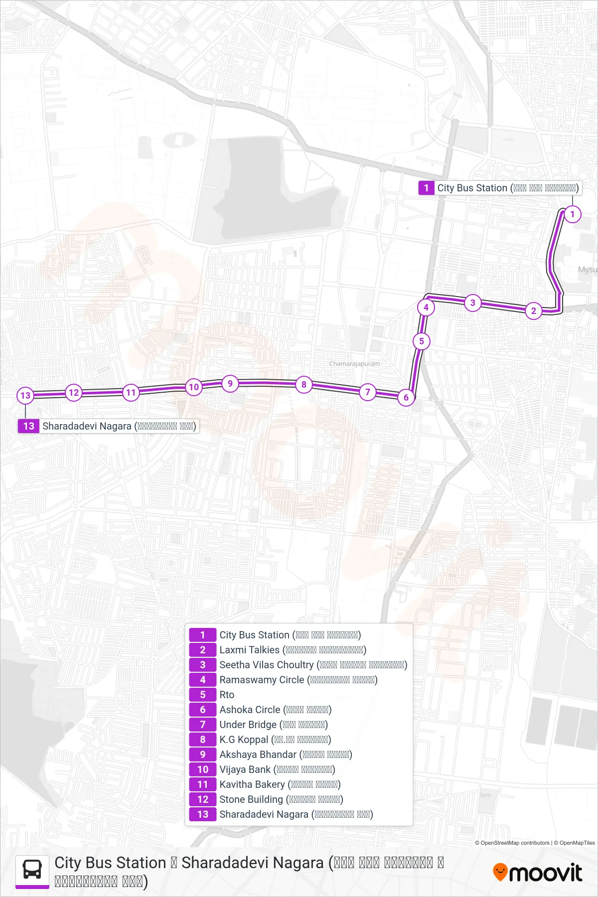 91S bus Line (➥ Sharadadevi Nagara (ಶಾರದಾದೇವಿ ನಗರ)) route and stops on a map