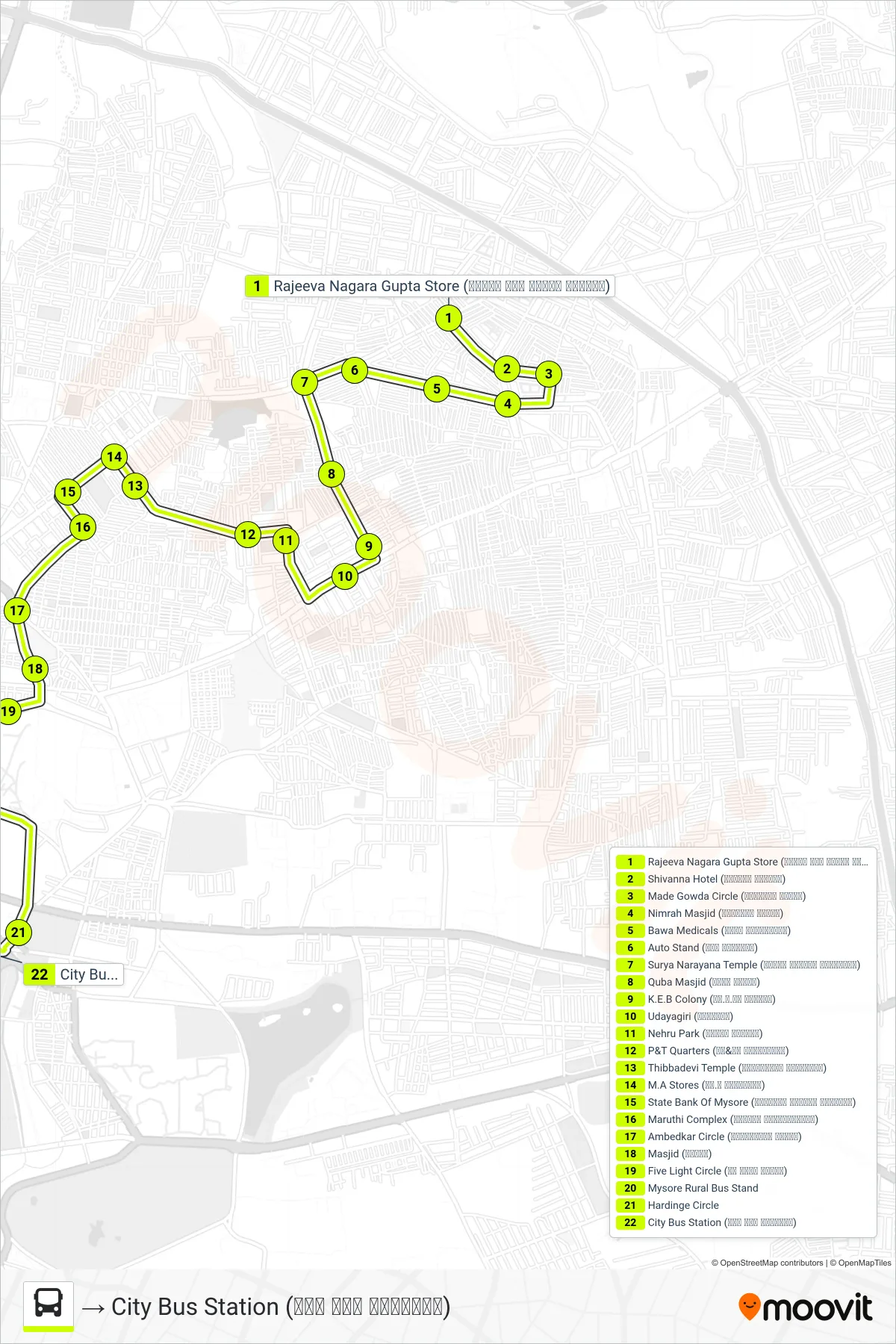 186A bus Line (→ City Bus Station (ನಗರ ಬಸ್ ನಿಲ್ದಾಣ)) route and stops on a map