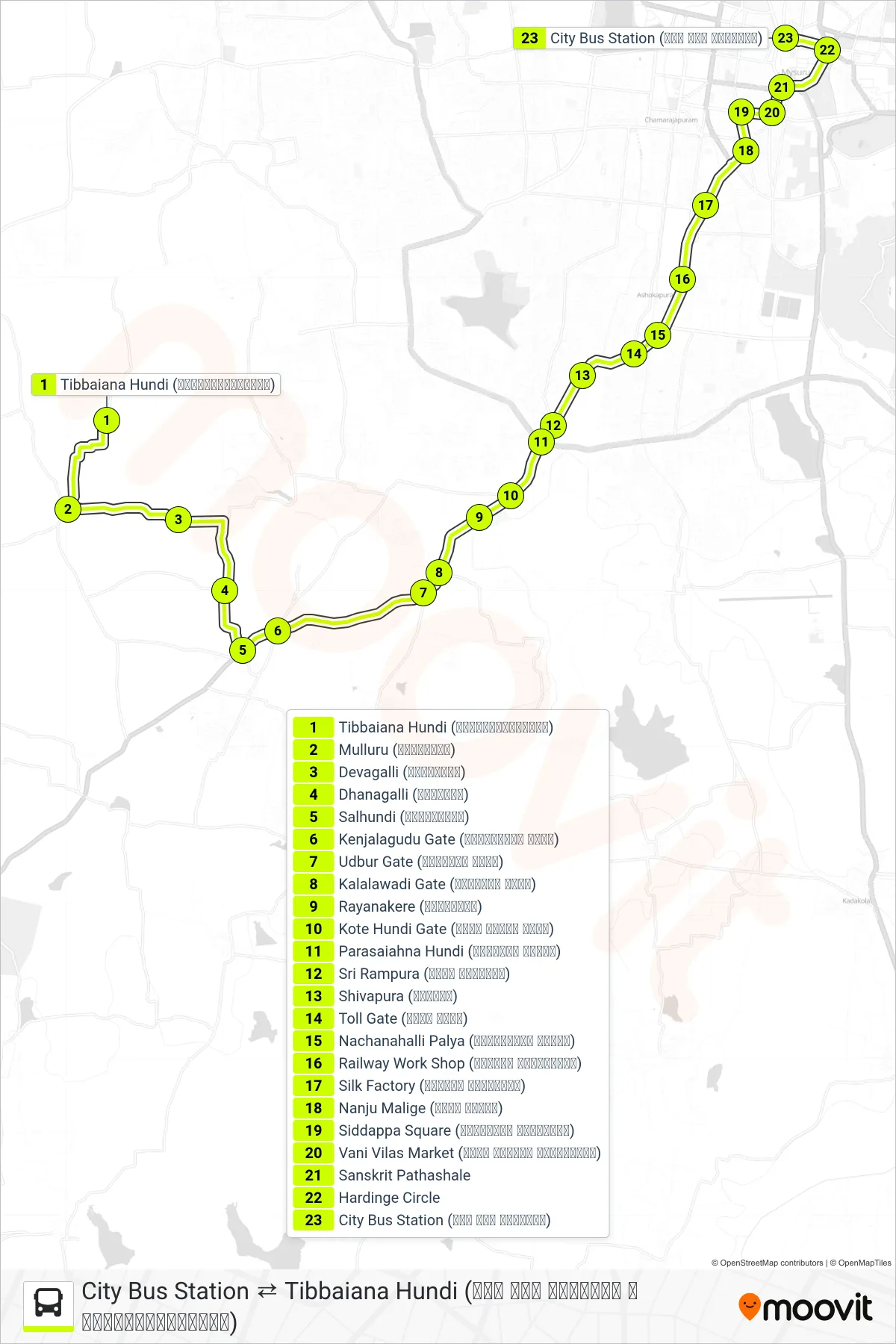 327A bus Line (→ City Bus Station (ನಗರ ಬಸ್ ನಿಲ್ದಾಣ)) route and stops on a map