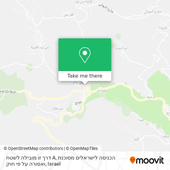 Карта דרך זו מובילה לשטח A, הכניסה לישראלים מסוכנת ואסורה על פי חוק