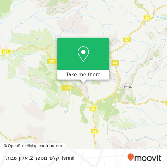 קלפי מספר 2, אלון שבות map