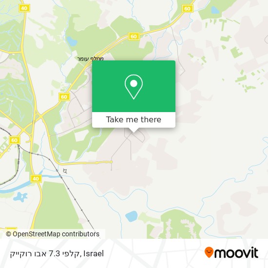 קלפי 7.3 אבו רוקייק map