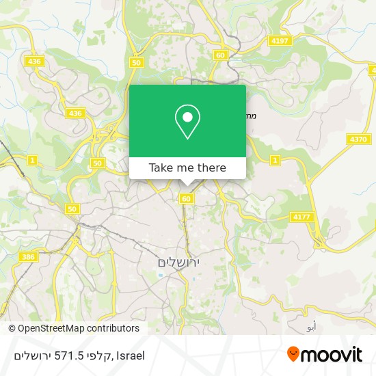 קלפי 571.5 ירושלים map