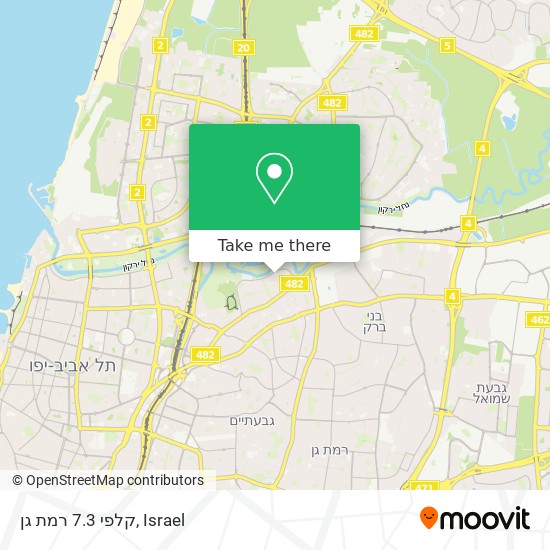 קלפי 7.3 רמת גן map