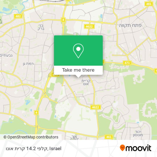 קלפי 14.2 קרית אונו map