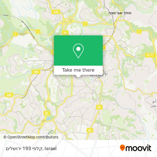 קלפי 193 ירושלים map