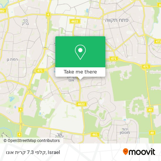 קלפי 7.3 קרית אונו map