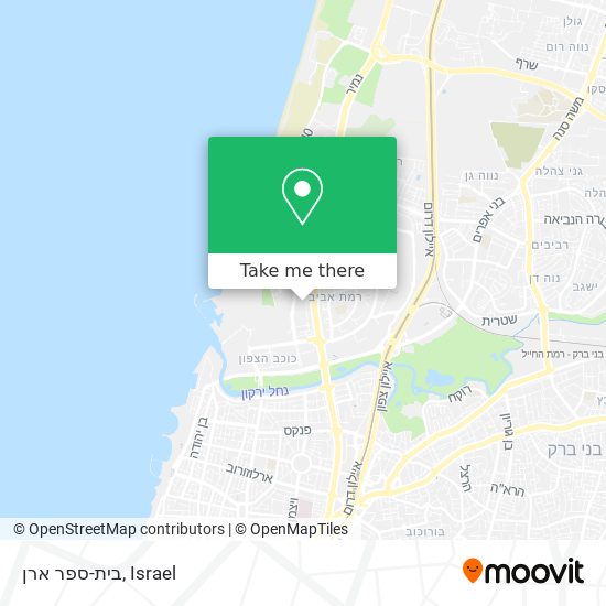 בית-ספר ארן map