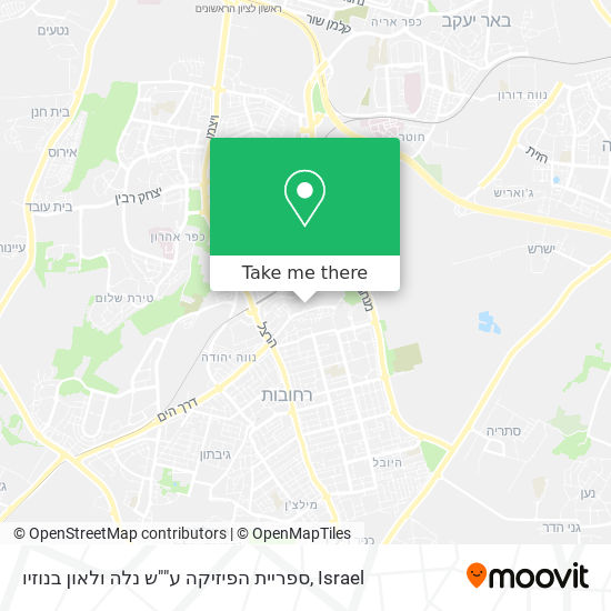 ספריית הפיזיקה ע""ש נלה ולאון בנוזיו map