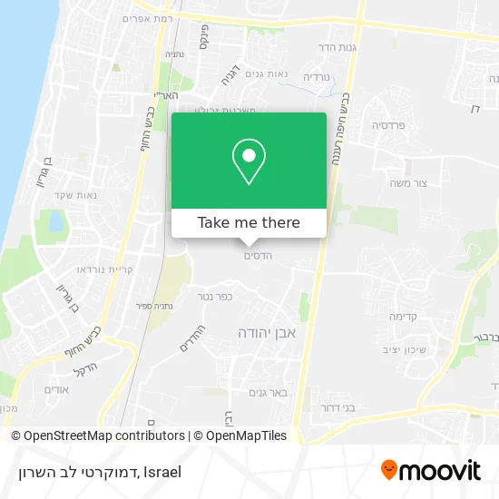 Карта דמוקרטי לב השרון