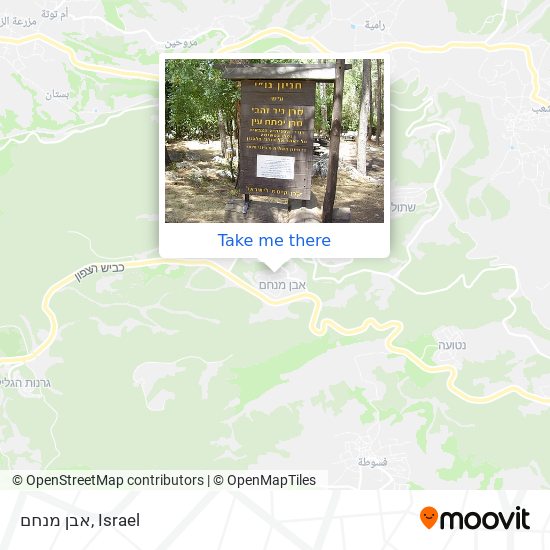 אבן מנחם map