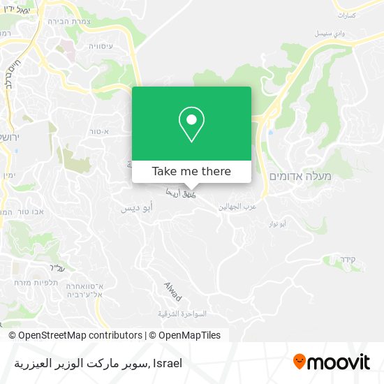 سوبر ماركت الوزير العيزرية map