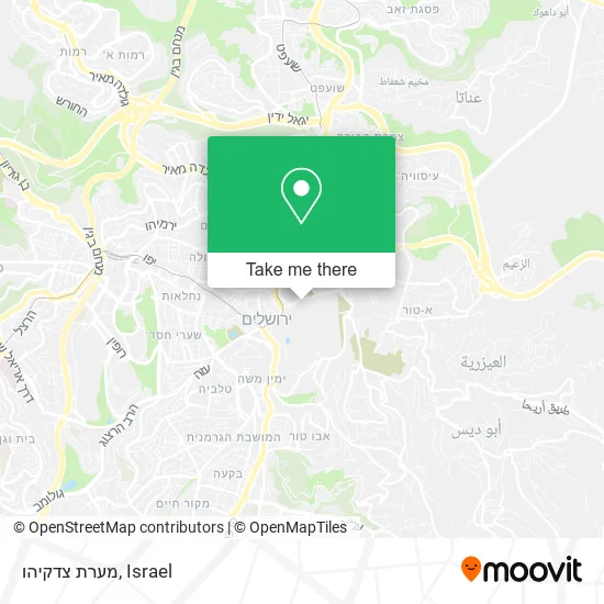Карта מערת צדקיהו