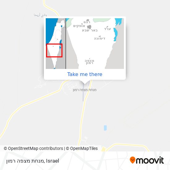 מנחת מצפה רמון map