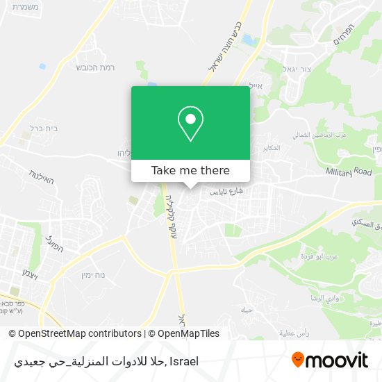 Карта حلا للادوات المنزلية_حي جعيدي