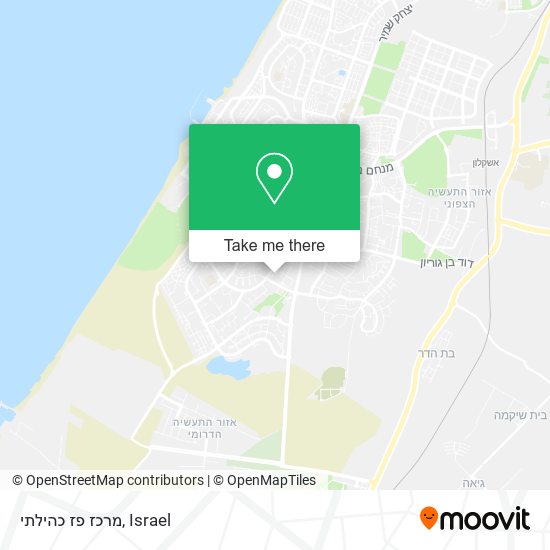 מרכז פז כהילתי map