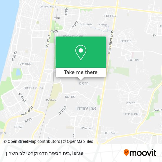 בית הספר הדמוקרטי לב השרון map