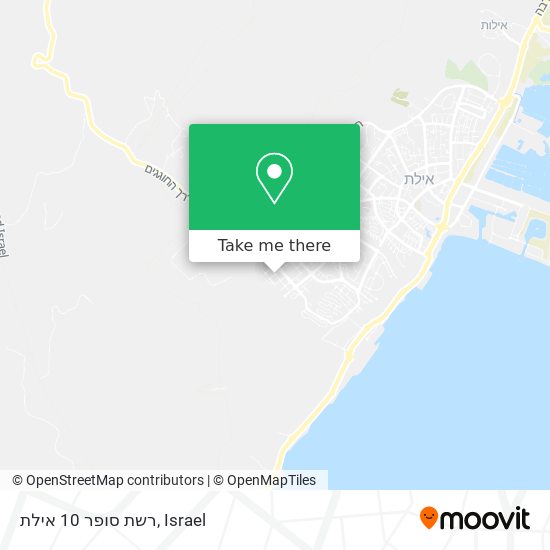 רשת סופר 10 אילת map