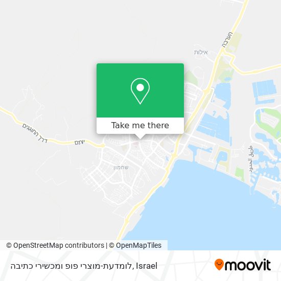 לומדעת-מוצרי פופ ומכשירי כתיבה map