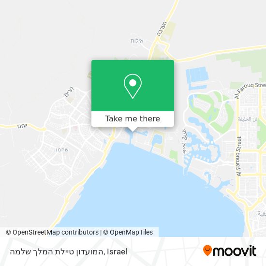 המועדון טיילת המלך שלמה map