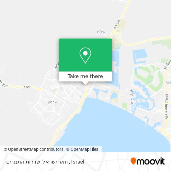 דואר ישראל, שדרות התמרים map