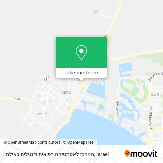 Карта המרכז לאסתטיקה רפואית ודנטלית באילת