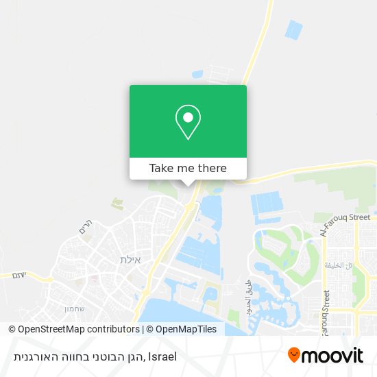 הגן הבוטני בחווה האורגנית map