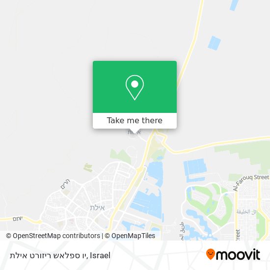 יו ספלאש ריזורט אילת map