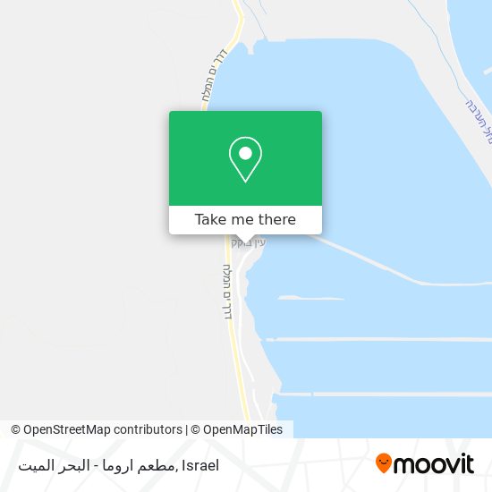 مطعم اروما - البحر الميت map